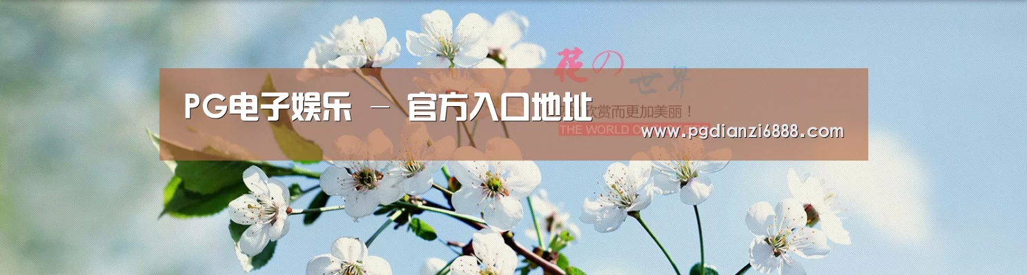 花卉园林种植展示网站模板