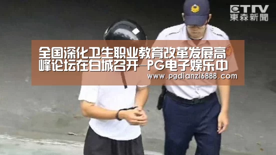 PG麻将在线玩