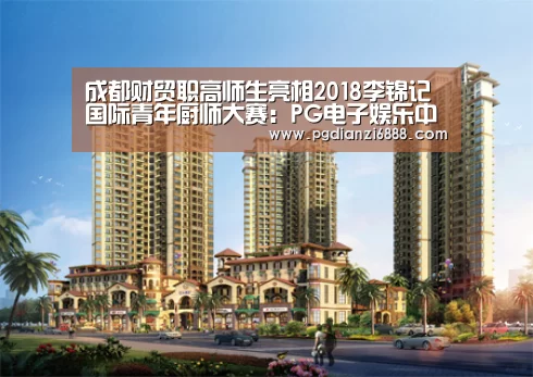 PG官方网站
