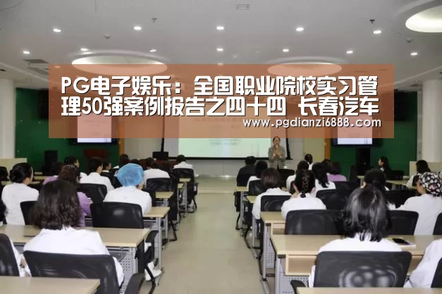 PG电子娱乐