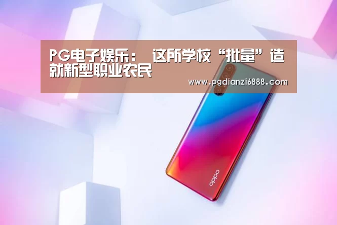 PG麻将在线玩