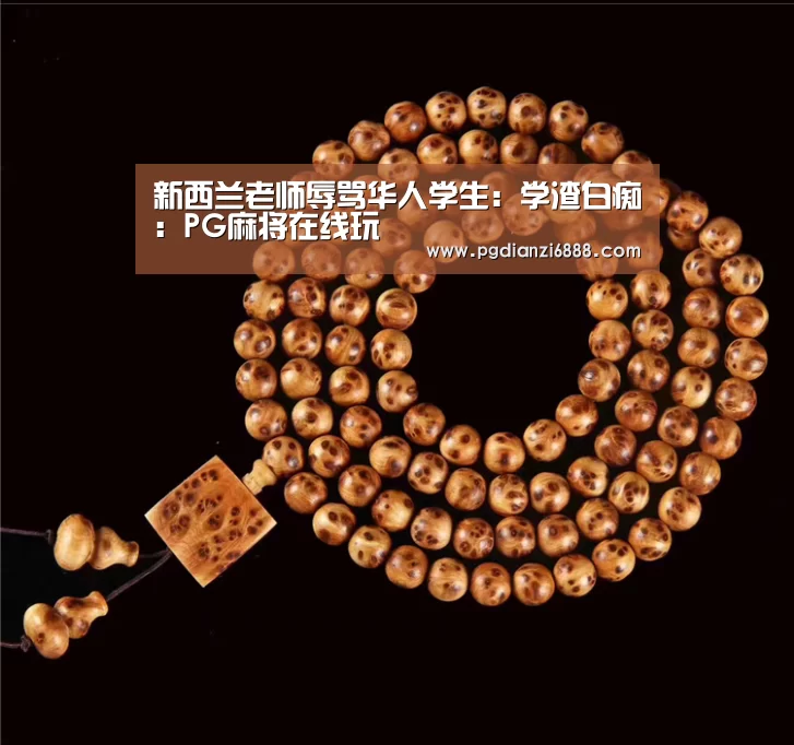 PG电子娱乐