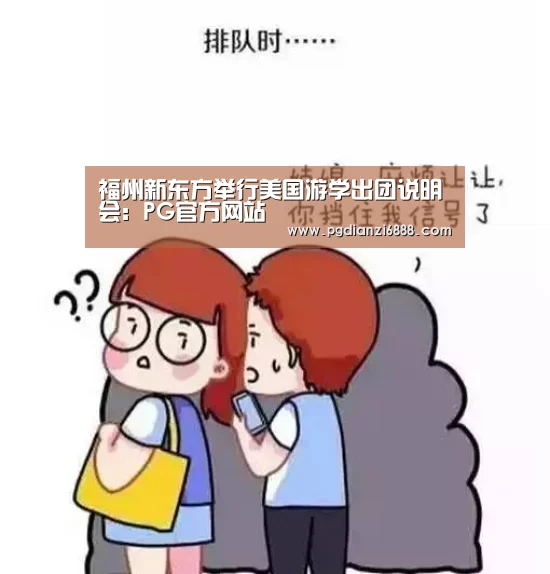 PG官方网站