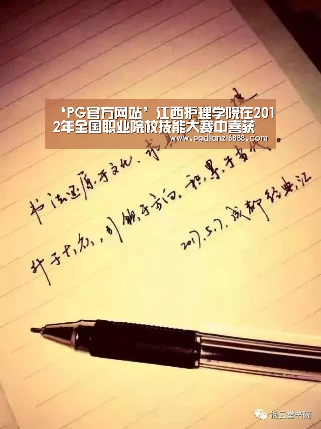 PG电子娱乐中心