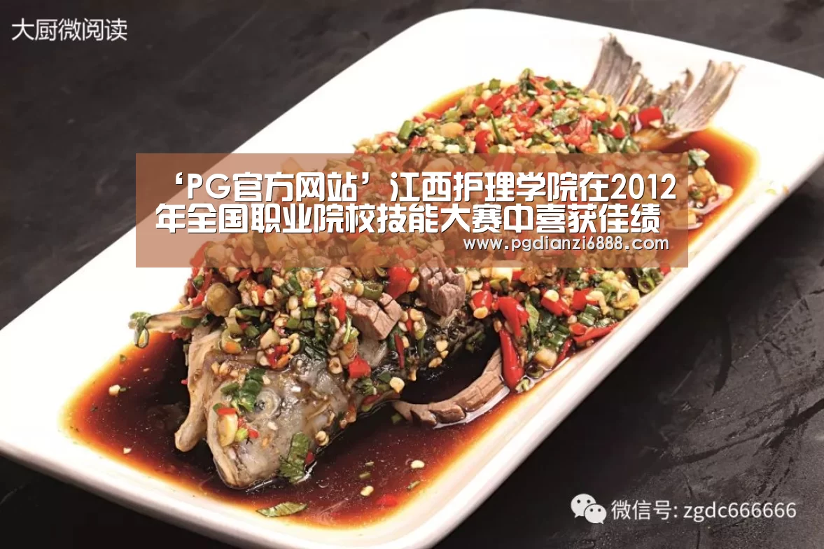PG官方网站
