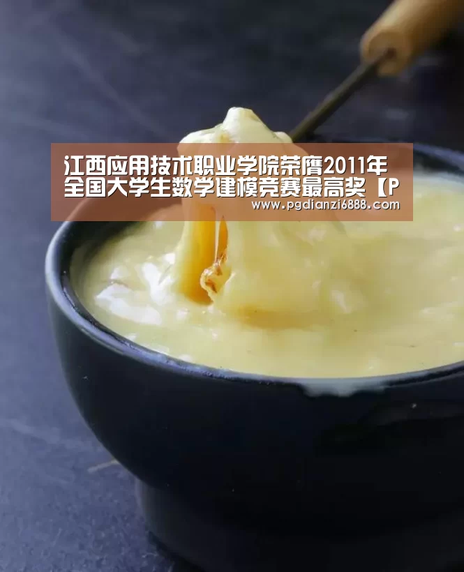 PG电子娱乐中心