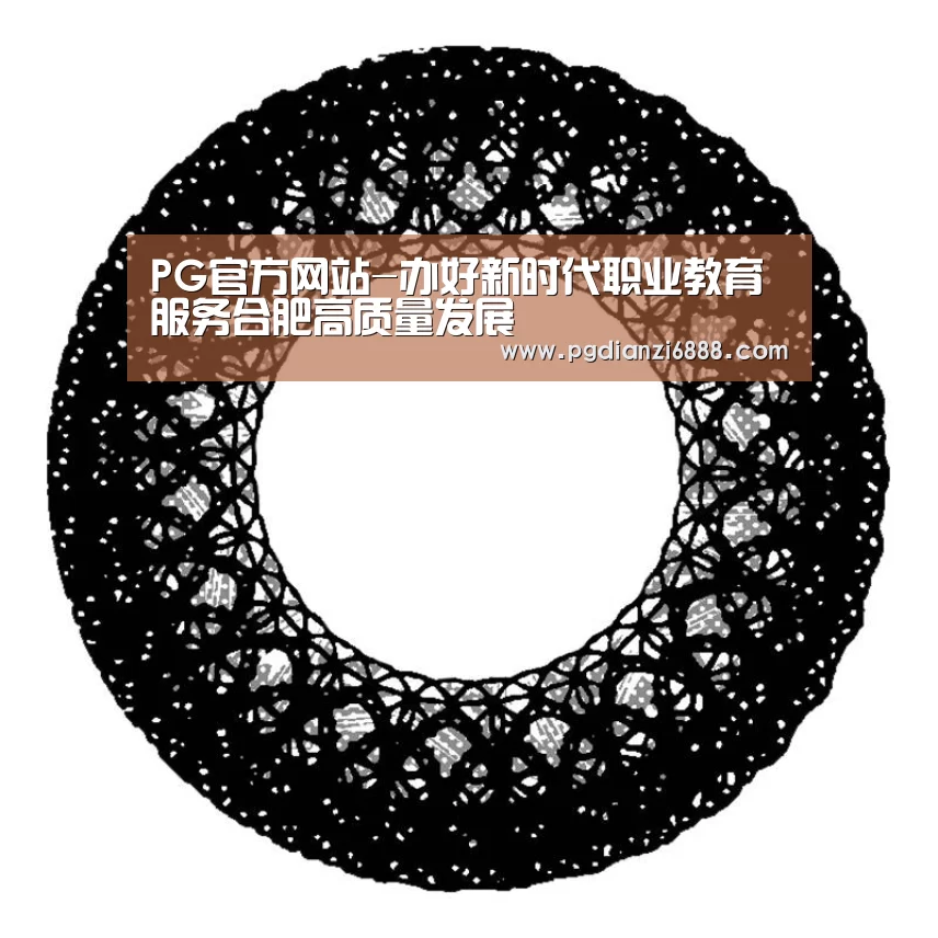 PG电子娱乐中心