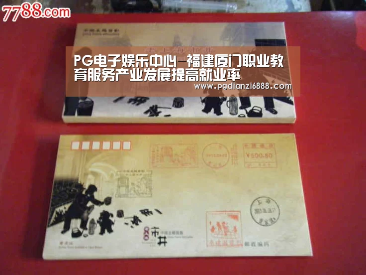 PG电子娱乐