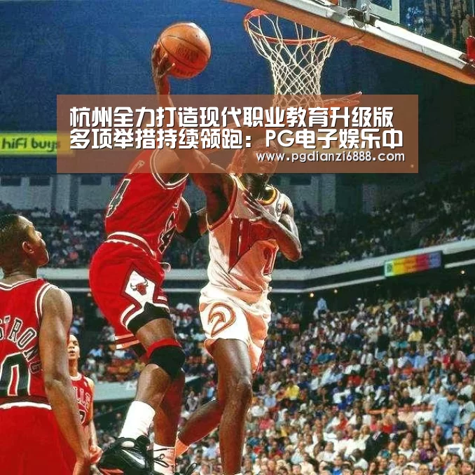 PG麻将在线玩