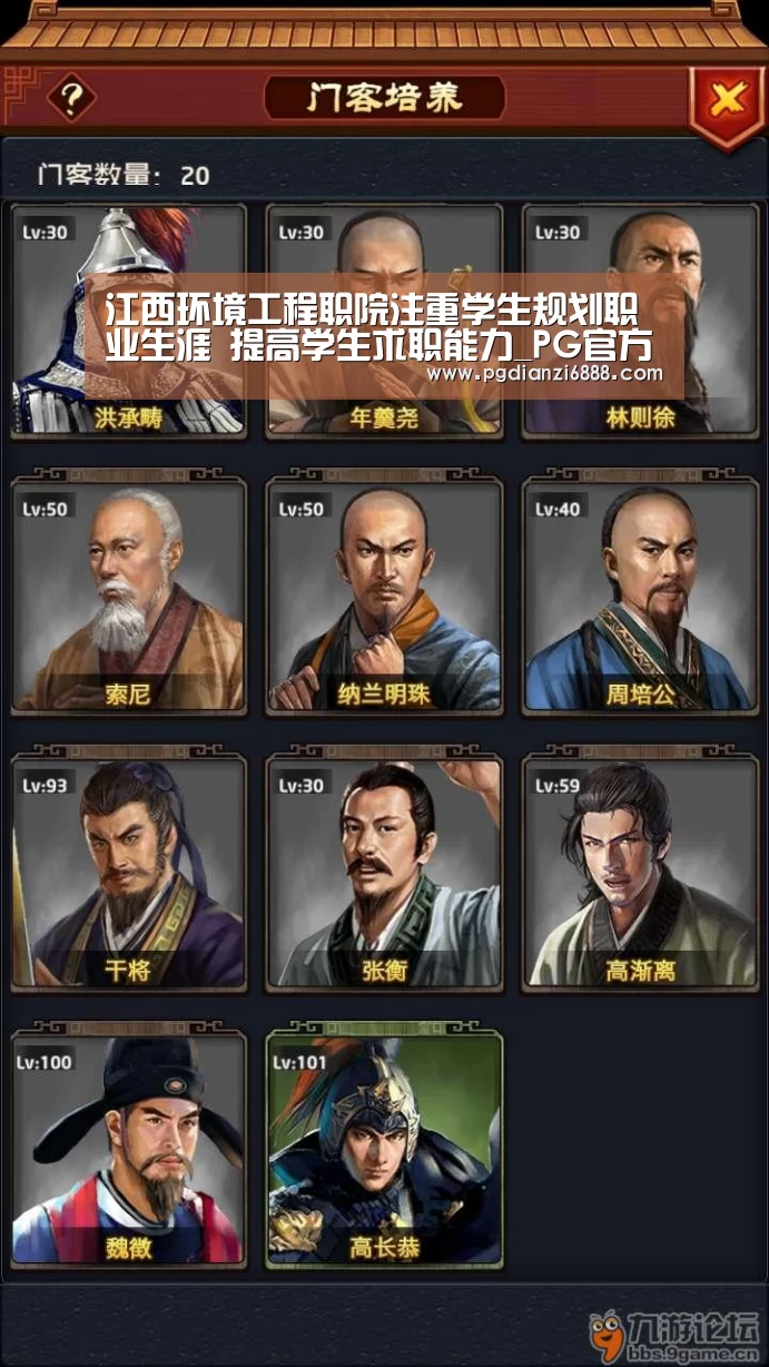 PG电子娱乐