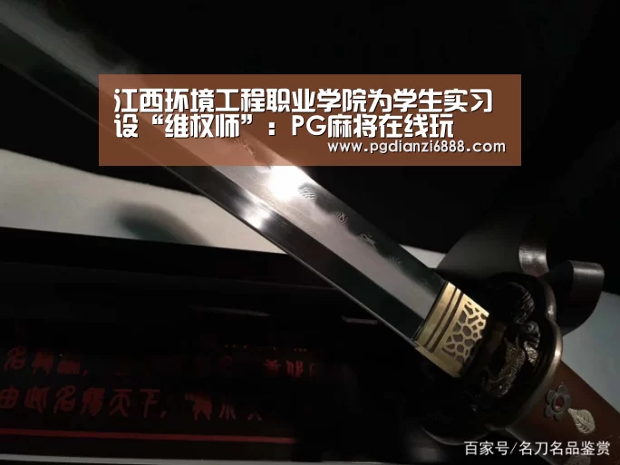 PG电子娱乐中心