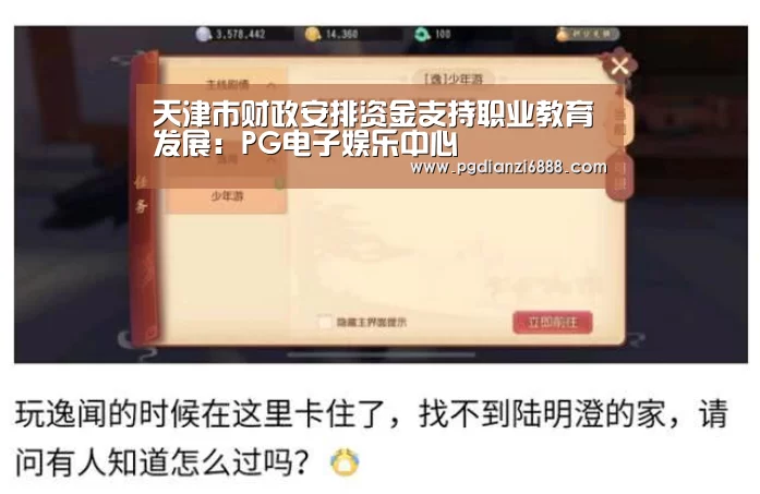 PG官方网站